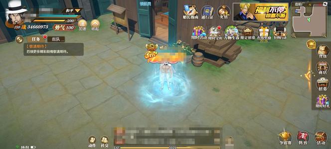 航海王：燃烧意志高战准挥金国家队1434黑胡子