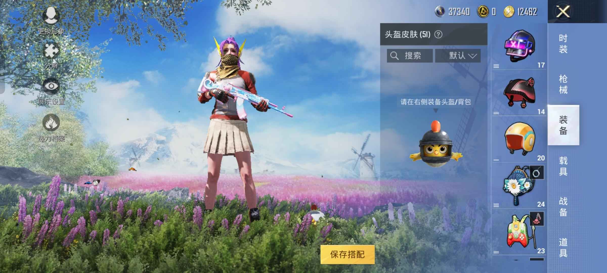 和平精英淘汰盒子三个
