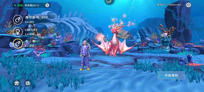 创造与魔法【69级】实战号自己看