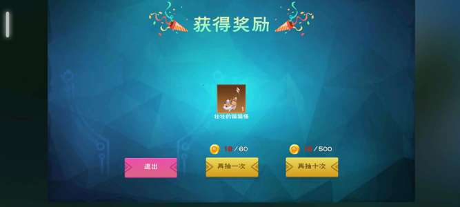 创造与魔法海龙，小美超值号