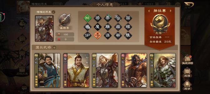 三国杀OL【110级】小号玉玺多元宝多性价比绝可议价