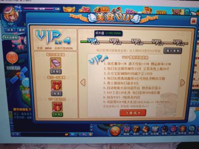 美食大战老鼠【35级】死绑账号不换绑下单确定直接上