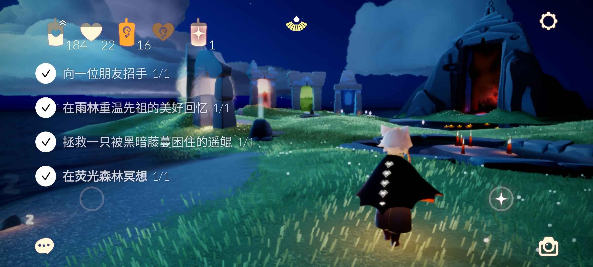 光遇光遇vivo渠道服