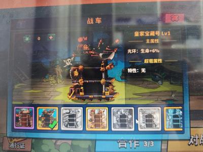 塔防精灵【6500级】塔防精灵，上手直接玩，