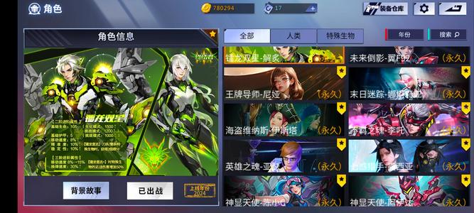 火线精英三神话冲击