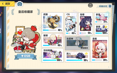 崩坏31.2w藏回归老号