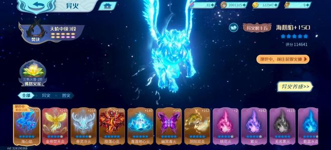 斗破苍穹：巅峰对决【300级】斗破苍穹巅峰对决