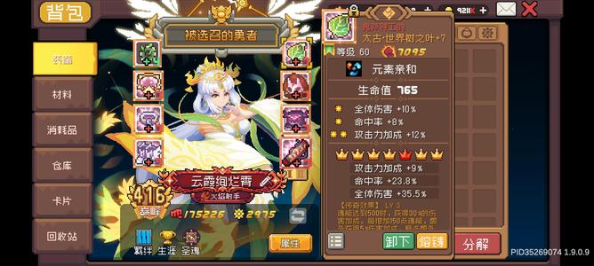 元气骑士前传【999级射手】无限层百榜火射，万亿黑骑