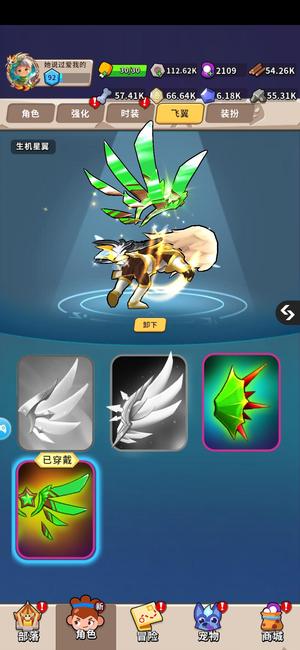 家园卫士【92级】0.1折可玩性高