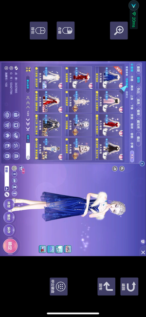 QQ炫舞出QQ炫舞十年女号
