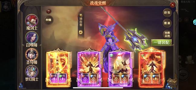 全民奇迹果盘回归730卡12转重生60