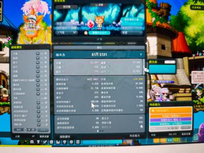 冒险岛（端游）【236级】低战力夜行者便宜出售价格可议