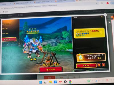 魔兽世界77级增强萨便宜出