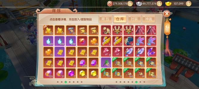 水煮三国【74级】便宜甩，便宜甩
