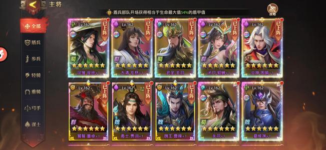 少年三国志：零【162级】3.5折渠道服顶氪号折前12W