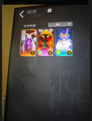 火炬之光：无限【90级】打火266玩偶446