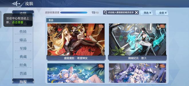 奥奇传说手游【260,0000战力,125皮肤】累氪一万，战力二百六十万，可刀