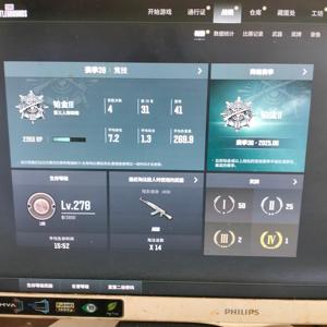 绝地求生（PUBG）生存等级278 名誉等级2 成长武器 究极 载具 枪皮两把升级枪