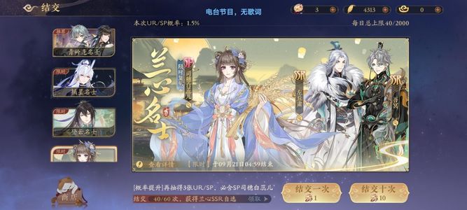 花亦山心之月【48级】我家大师兄脑子有坑联动