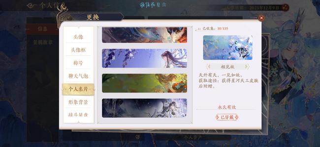 花亦山心之月花亦山心之月急出