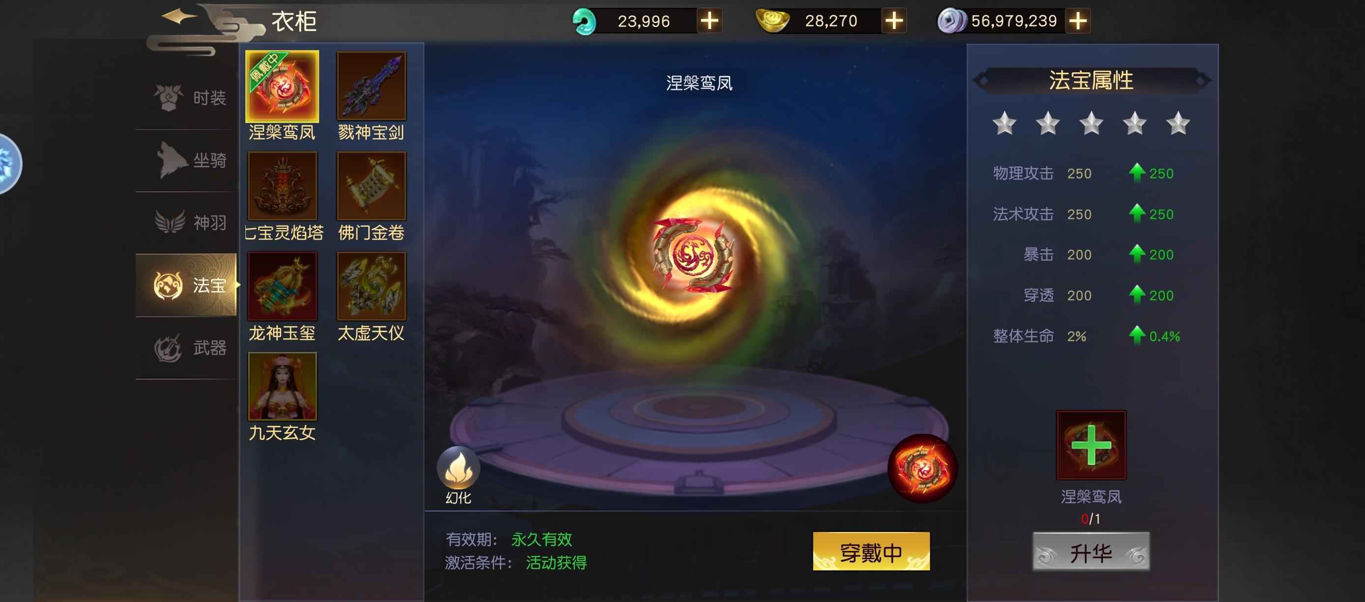 远征手游【979级】没时间玩了