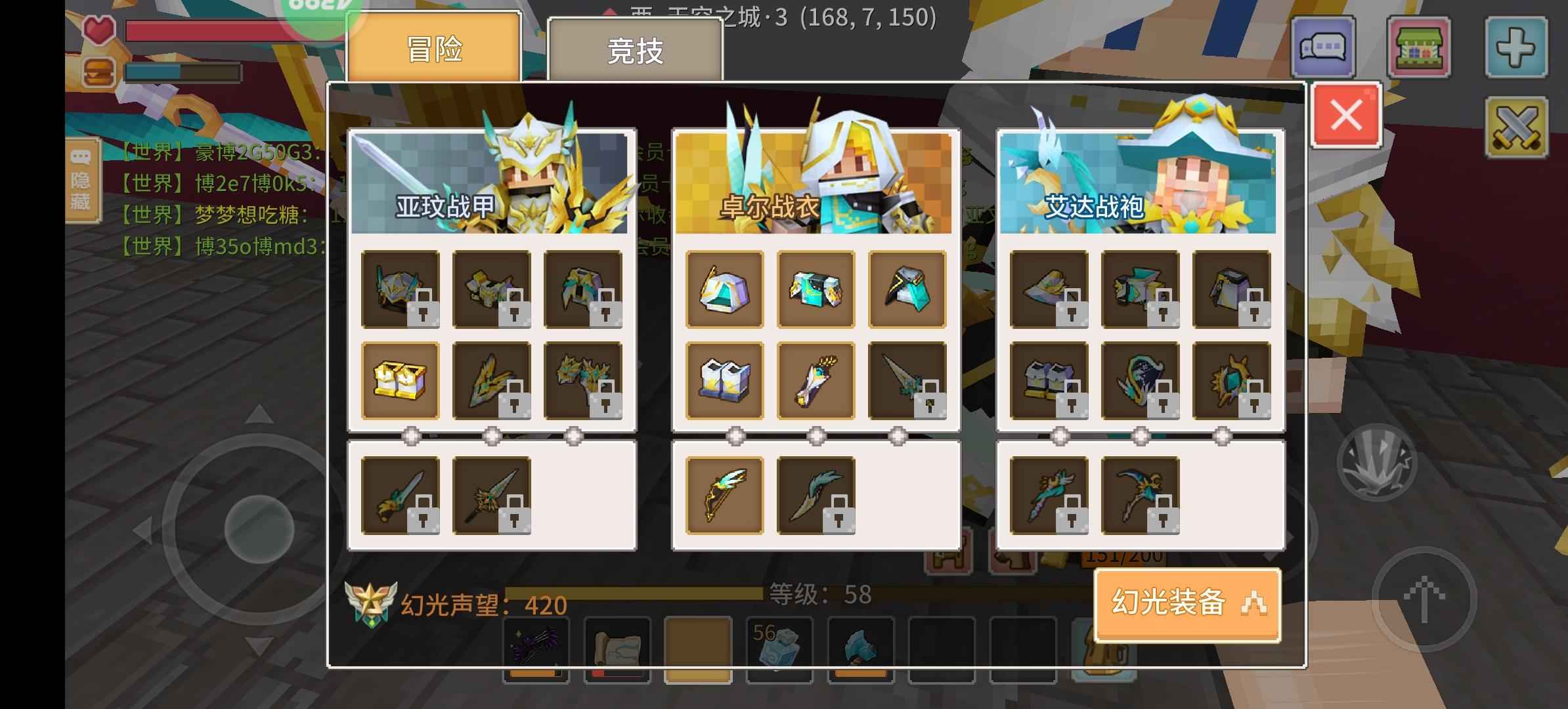 奶块【56级】射手号带物资看图26级诺姆可砍