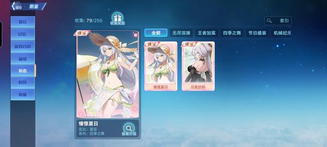 奥拉星手游【100级,16,4260战力】没时间玩了
