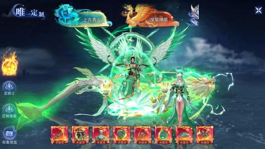 仙风道骨【666级】所有服务器皆可通用