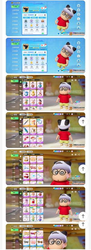 元梦之星元梦之星很良心了