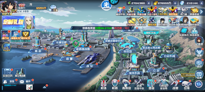 敢达决战差三个全典藏