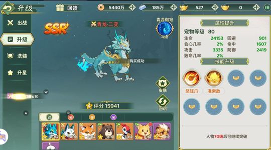 热血江湖：归来【64级枪客】花了一万四便宜卖区服是白衣渡江