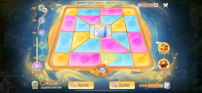 梦幻西游（手游）【54级,方寸山】不会玩，便宜卖了