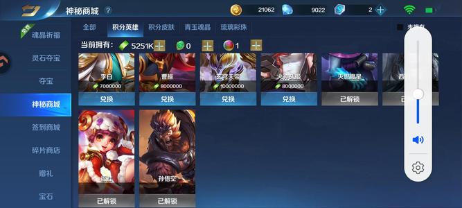 英魂之刃【47级】给钱就卖自己看