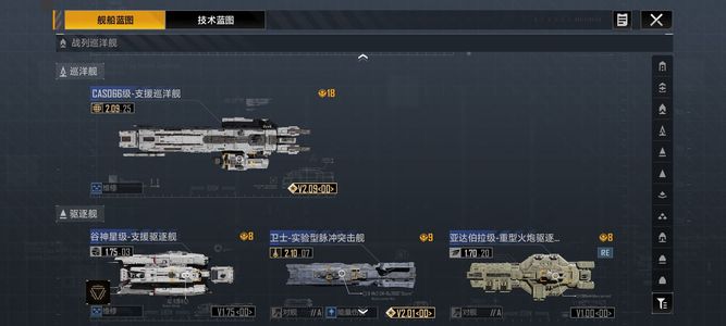 无尽的拉格朗日性价比很高