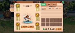 【150级】201w一区官活