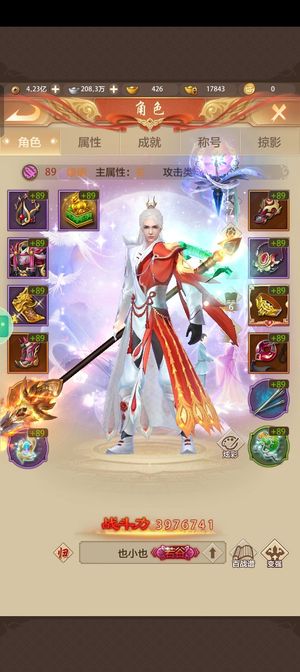 天龙八部荣耀版卡级服89级便宜卖