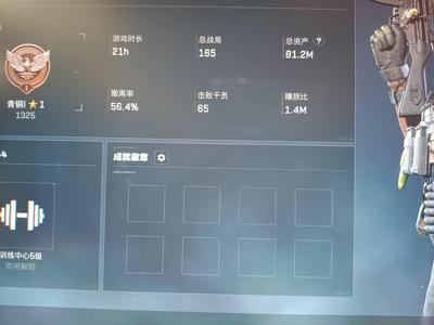 三角洲行动（Steam）【总资产80M 】五千万现金