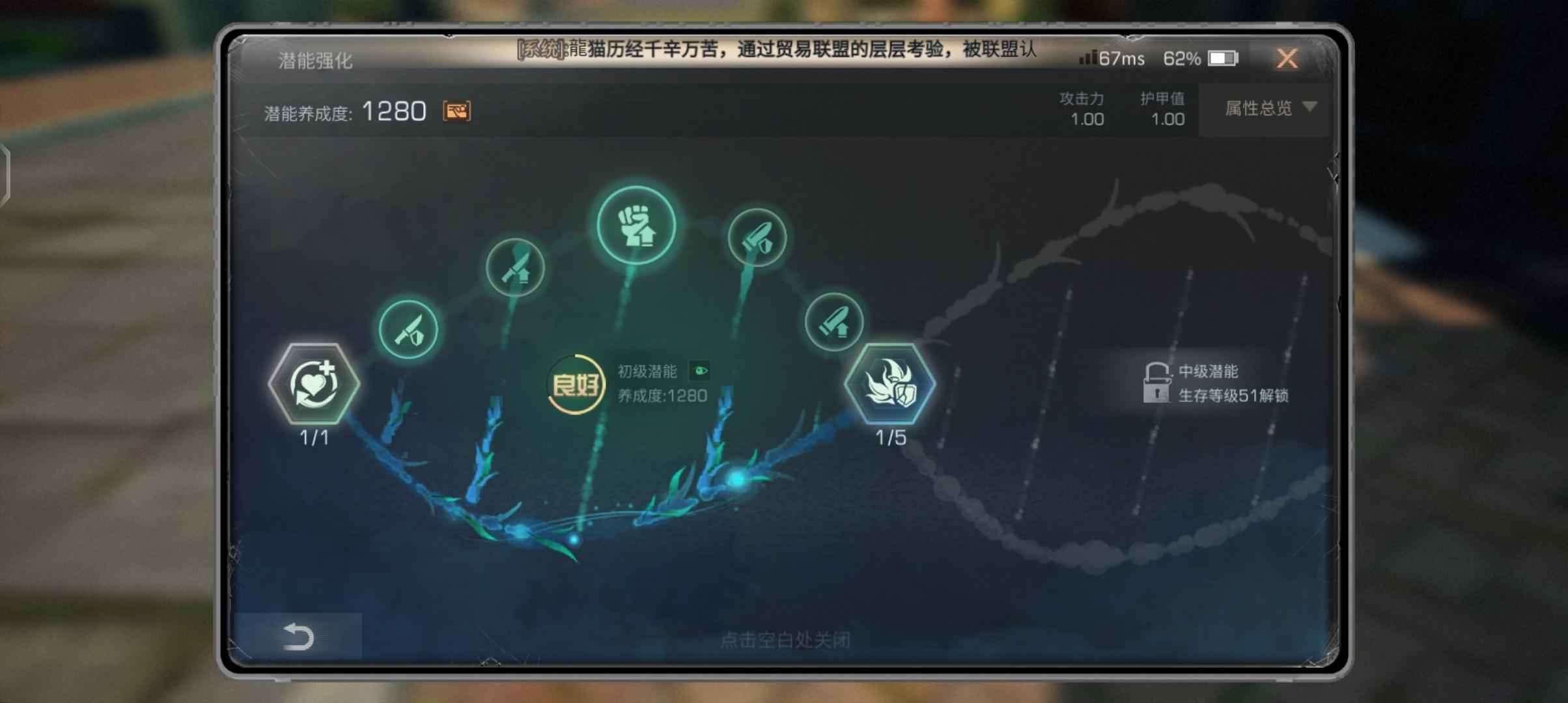 明日之后【43级】共创服需要的dd，需手机号换绑
