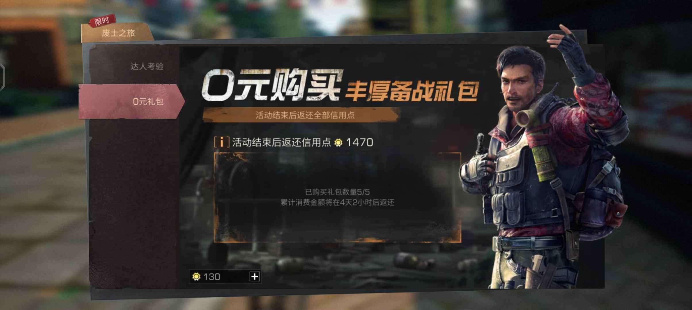 明日之后【43级】共创服需要的dd，需手机号换绑