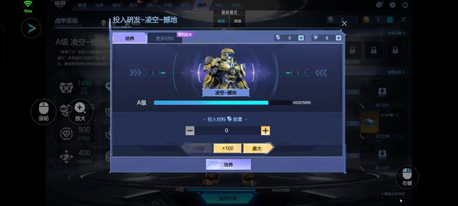 逆战【73级军衔准将】135史诗39自选6稀世