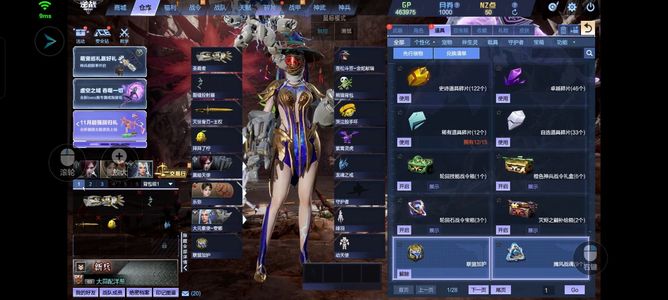 逆战【63级军衔上校】122史诗33自选5稀世