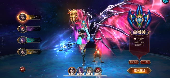 全民奇迹【1668级魔剑士】苹果果盘回归1046区榜一