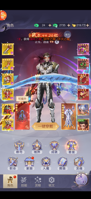 九梦仙域V9一手号，榜一。茶水钱拿走