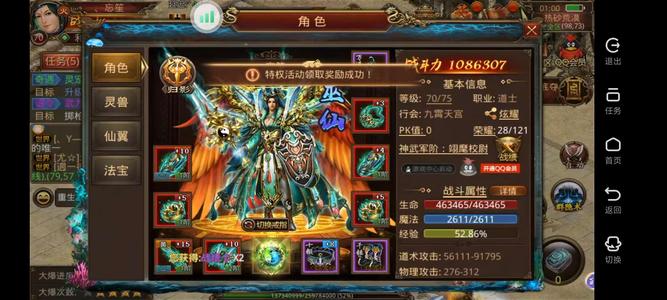 传奇世界手游卖账号，开了阎罗店