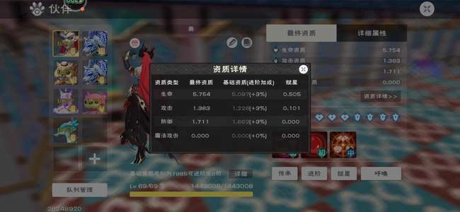 创造与魔法108-282服4399云龙