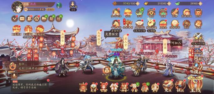 少年三国志2【103级】3个七星虹金