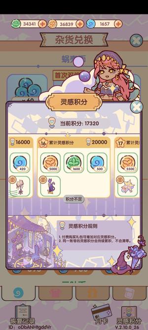 我的休闲时光【83级】氪条1732慢出可小刀