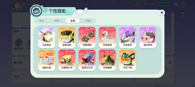 迷你世界【14级】老号低价出售了