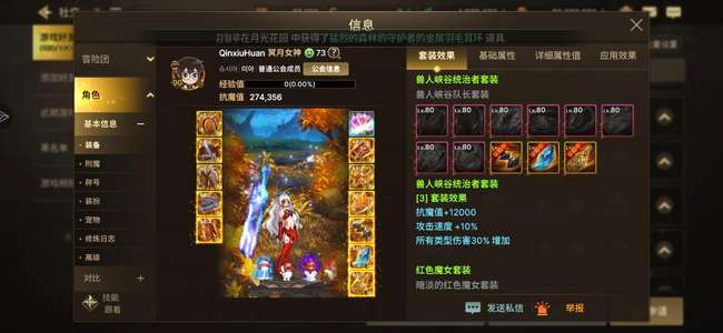 DNF手游（韩服）退坑卖个强化钱