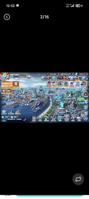 敢达决战巅峰养老号